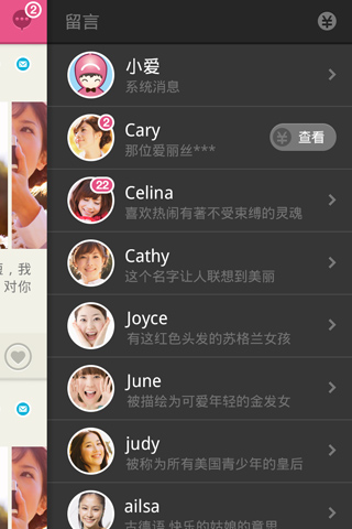 网易同城约会手机版 网易同城约会手机版