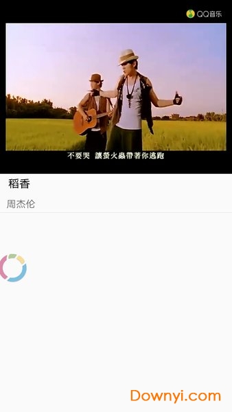 歌词适配apk 歌词适配官方APP