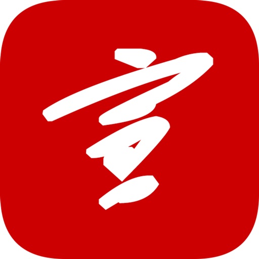 宣传干部网络培训免费下载