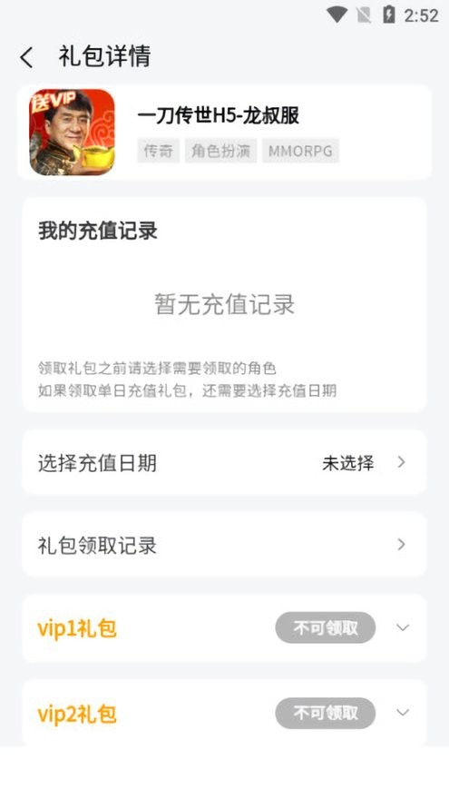 七里游戏手机版 七里游戏手机版下载