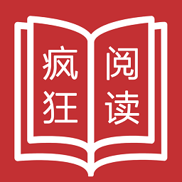 疯狂阅读软件下载v1.5.0 安卓免费版