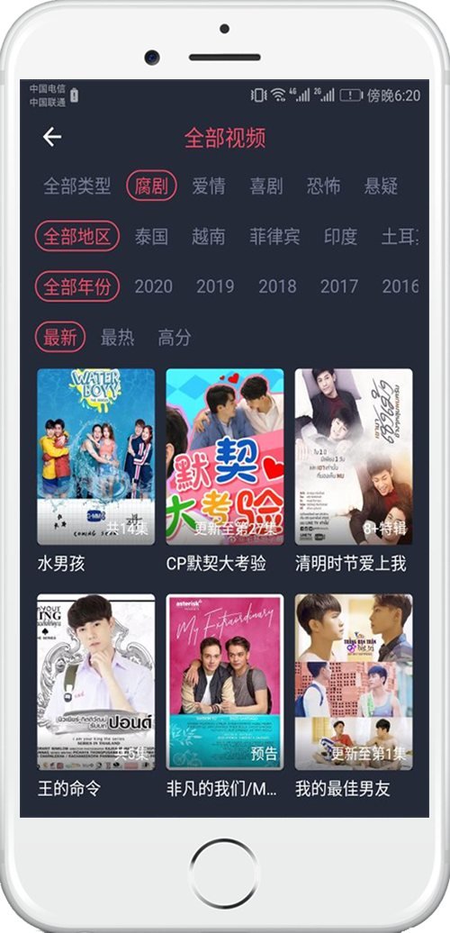 泰萌主旧版1.5.0.1 泰萌主1.5.0.1app官方下载