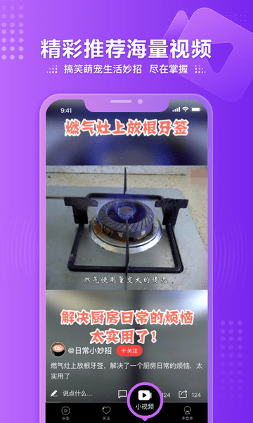 凤凰卫视资讯台直播 凤凰卫视app