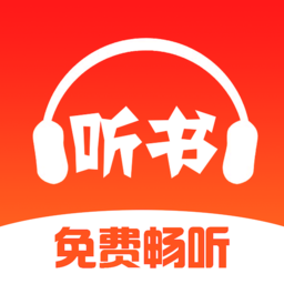 免费畅听书软件下载v1.0.0 安卓版