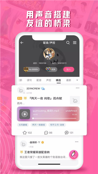 第一弹app “第一弹app”