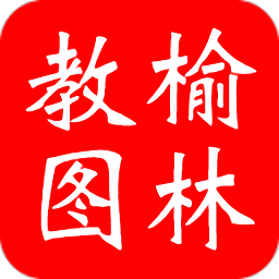 榆林数图app下载v1.2.4 安卓版