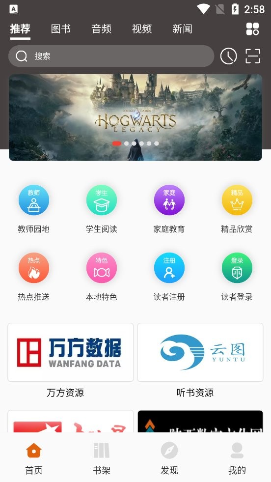 榆林数图app 榆林数图官方版下载