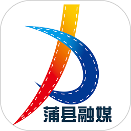 蒲县融媒中心客户端下载v1.0.3 安卓版