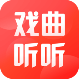 戏曲听听手机版下载v1.0.4 安卓版