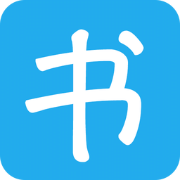 写书小说阅读软件下载v4.8.1 安卓版