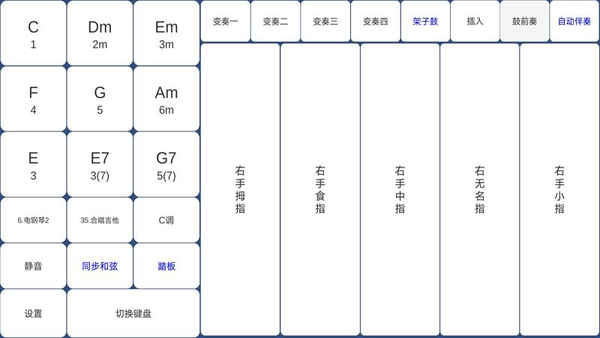 酷玩乐队app 酷玩乐队app下载