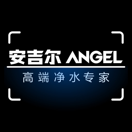 安吉尔进销存免费下载