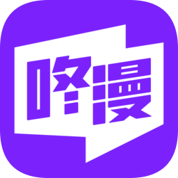 咚漫漫画软件下载v2.7.9.1 安卓最新版