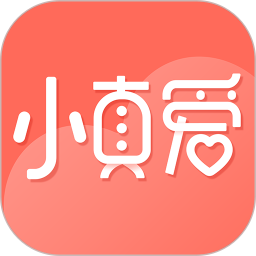 小真爱app下载v20.0.2.5 安卓版