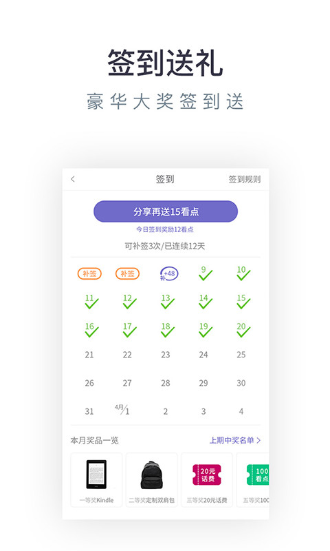 免费小说专区最新版 免费小说专区安卓版