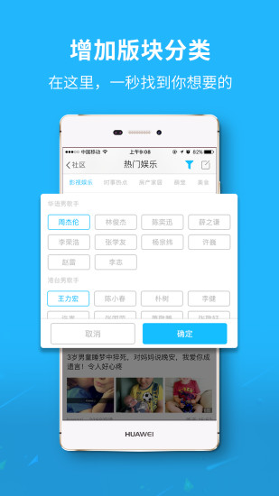 眉山人网 眉山人网app