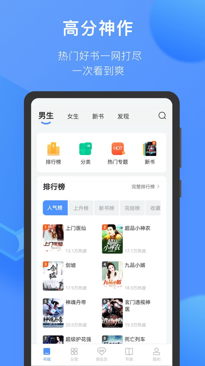 坏坏猫小说官网下载 坏坏猫小说