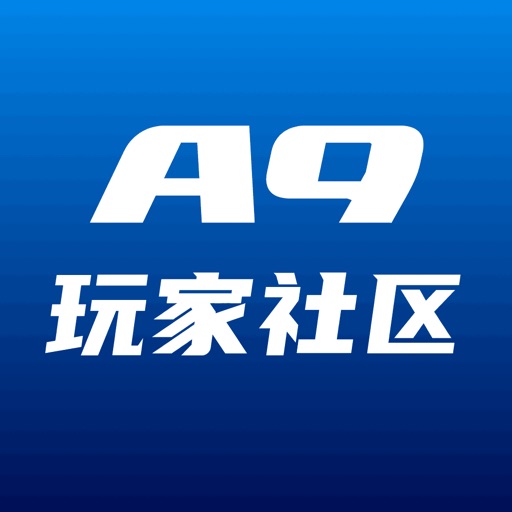 A9玩家社区免费下载
