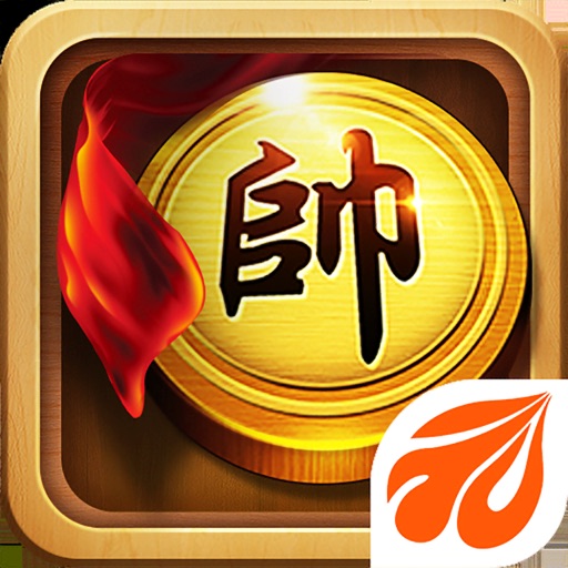 元游中国象棋免费下载官方下载