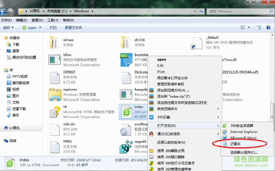 2-fs8.png