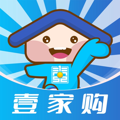 壹家购-乐享优惠购快乐免费下载官方下载