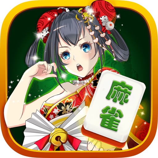 日本麻将免费下载