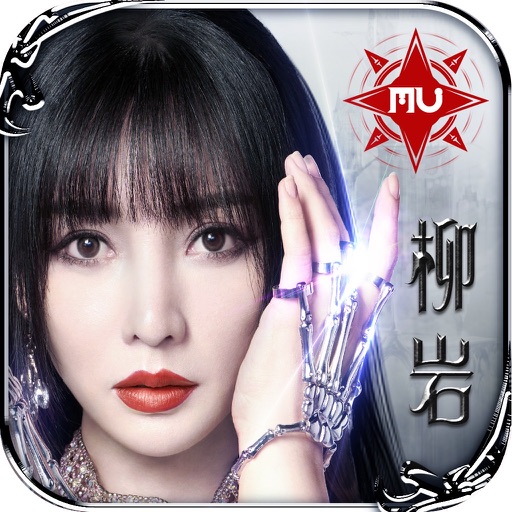 永恒联盟-怀旧奇迹续作免费下载