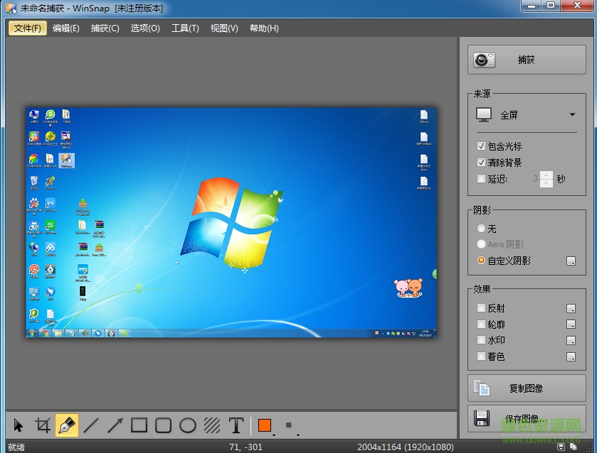 winsnap