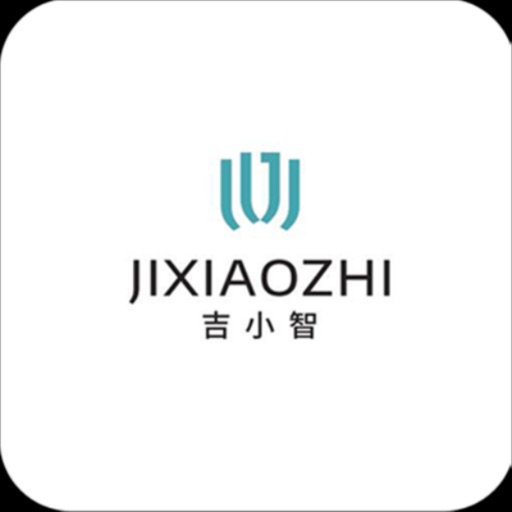 吉小智智能免费下载