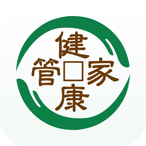 健康管家中医堂免费下载官方下载