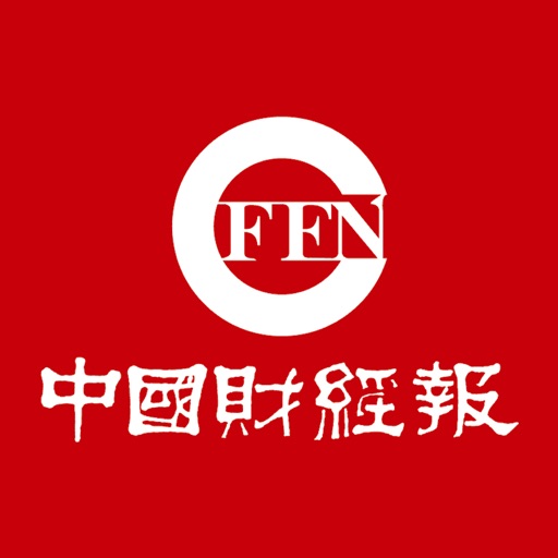 中国财经报免费下载