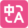 沉浸式网页双语翻译电脑版下载v0.2.31 PC版