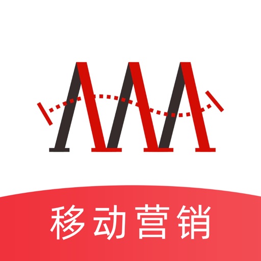 广安移动营销免费下载