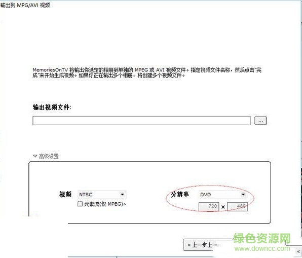 MemoriesOnTV4中文 MemoriesOnTV4汉化
