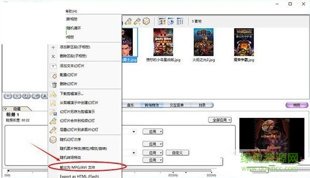 MemoriesOnTV4中文 MemoriesOnTV4汉化