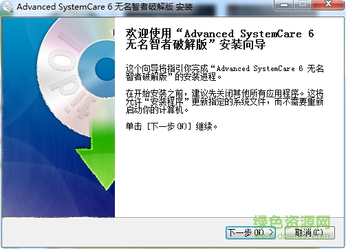软件 软件下载