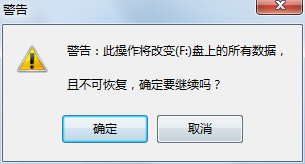 222.png u盘精灵修改版