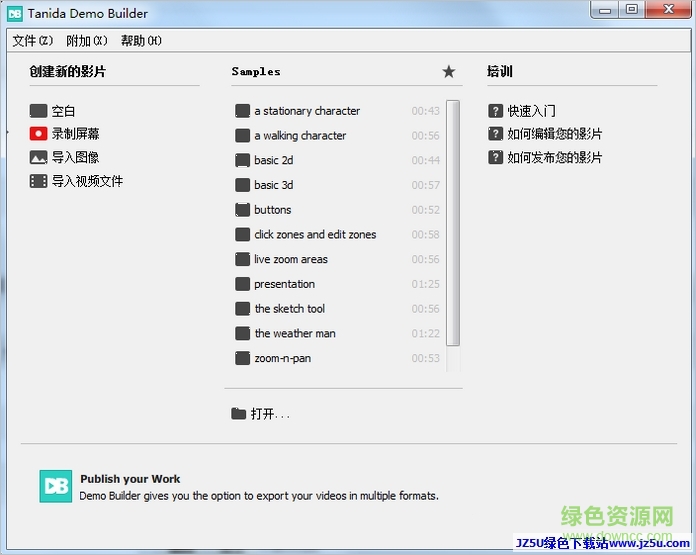 Demo Builder修改版