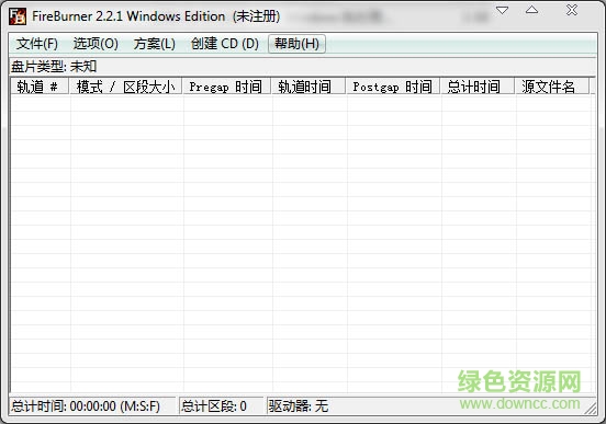 fireburner修改版