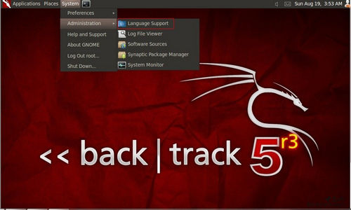 backtrack5下载32位简体中文版_附安装教程官方下载