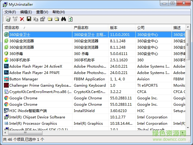 myuninstaller myuninstaller免费版