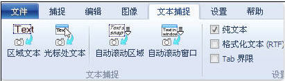 hypersnap8修改版 hypersnap8修改版