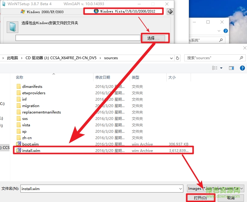 winntsetup系统安装器 winntsetup中文官网