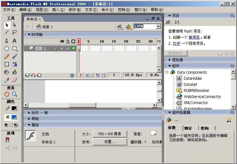 macromedia flash mx macromedia flash mx简体版