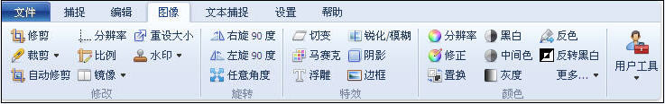 hypersnap8绿色修改版 hypersnap8绿色修改版