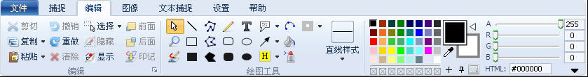 hypersnap8中文修改版 hypersnap8中文修改版