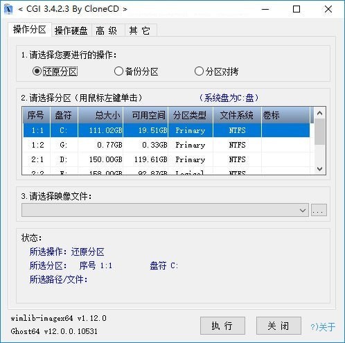 cgi-plus cgi-plus软件下载