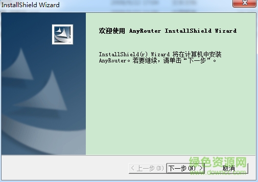 anyrouter修改版 anyrouter免费版
