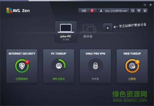 avg ultimate