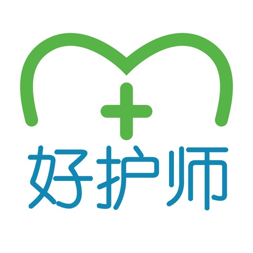 好护师免费下载官方下载